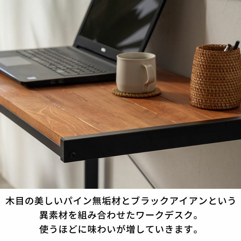 デスク パソコンデスク ワークデスク 木製 無垢材 アイアン ブラウン