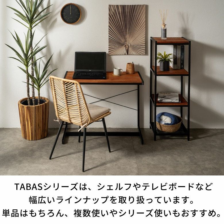 デスクパソコンデスクワークデスク木製無垢材アイアンブラウン63704タバスTABASシリーズ【PCデスクオフィスデスク書斎机おしゃれアイアンフレーム机ウッドスチールカフェ男前西海岸北欧ヴィンテージアンティーク調家具】