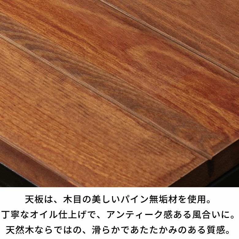 デスク パソコンデスク ワークデスク 木製 無垢材 アイアン ブラウン