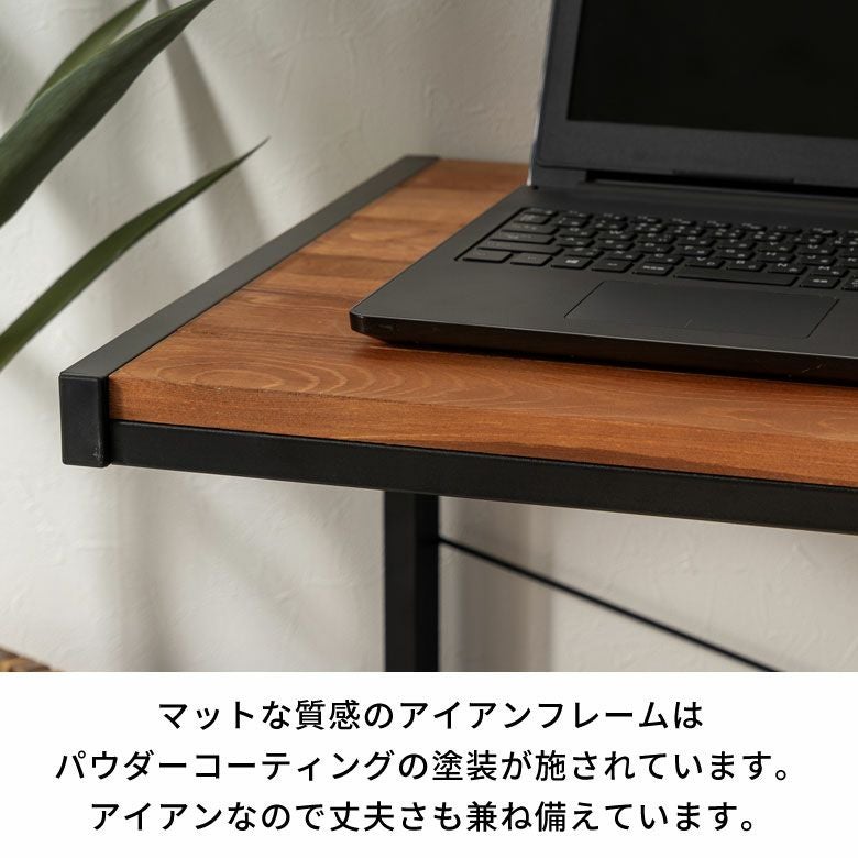 デスク パソコンデスク ワークデスク 木製 無垢材 アイアン ブラウン
