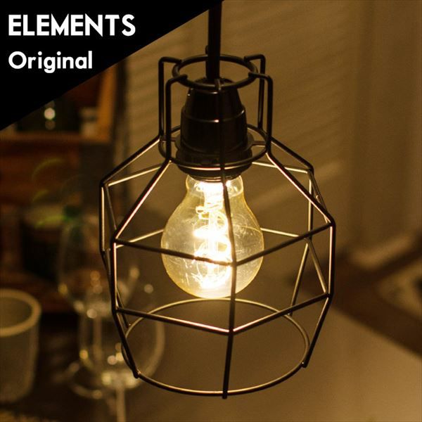 ワイヤー ランプシェード ペンダントライト led E26 レトロ 北欧