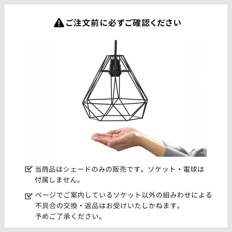 ワイヤー ランプシェード ペンダントライト E26 レトロ 北欧