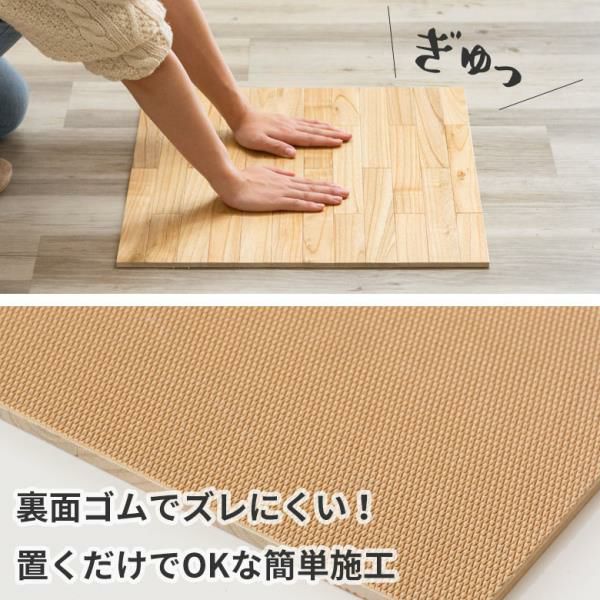 接着剤不要！敷くだけ天然木のウッドフローリングタイル 50×50 12枚セット