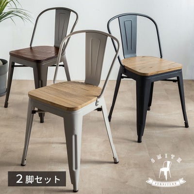ダイニングチェア 木製 座面 スチール チェアー 背もたれ付き 黒 SMITH 