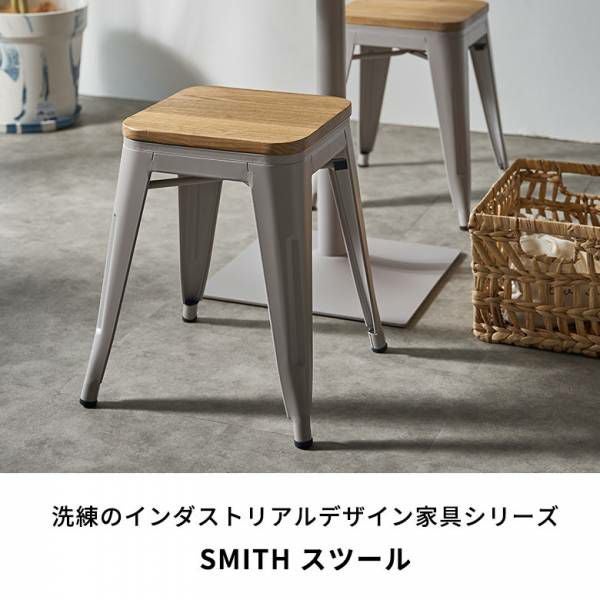 NO.1051 ミドルスツール 4脚セット NO.1051 ミドルスツール 4脚セット