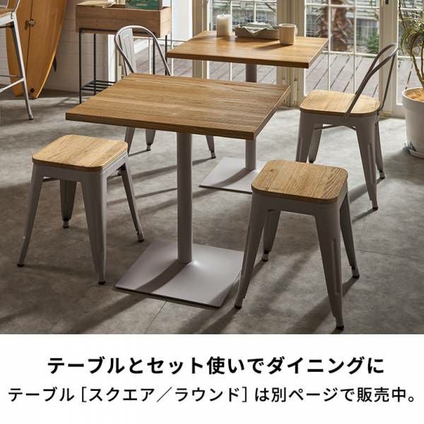 NO.1051 ミドルスツール 4脚セット NO.1051 ミドルスツール 4脚セット