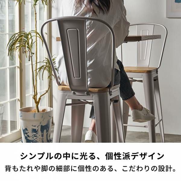 ブラック バースツール 2脚セット 高さ調整機能付きカウンターチェア ELEMENTS カウンターチェア 背もたれ付き スチール製 木製 座面 2脚