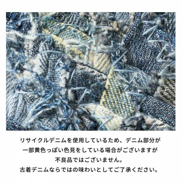 デニム ラグ　カーペット 楽天市場】【最大500円クーポン】 ラグ カーペット デニムラグ 幅250cm