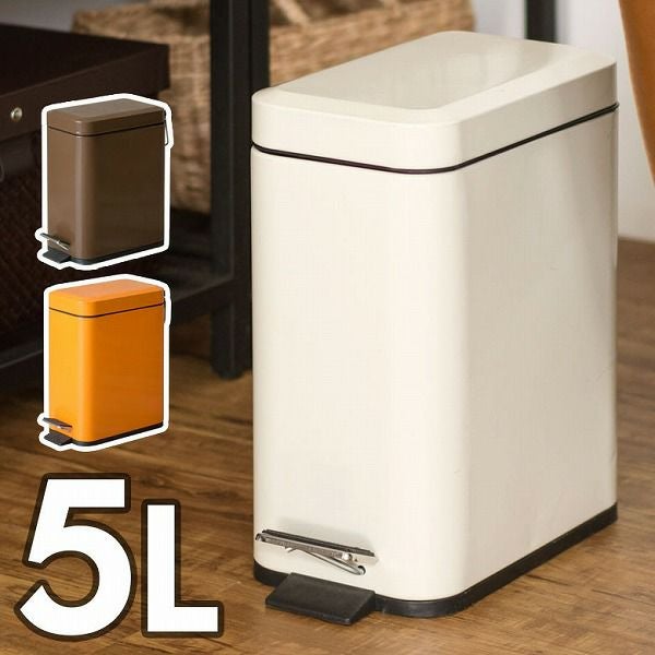 ゴミ箱 ふた付き ペダル 取っ手付き 5L スチール製 [91191]【 ごみ箱