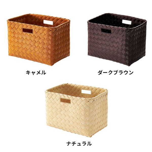 特大サイズ　白樺　カゴ　バスケット　収納 かご バスケット 3個セット 洗える 白樺風 籠 ポリエチレン製 深型