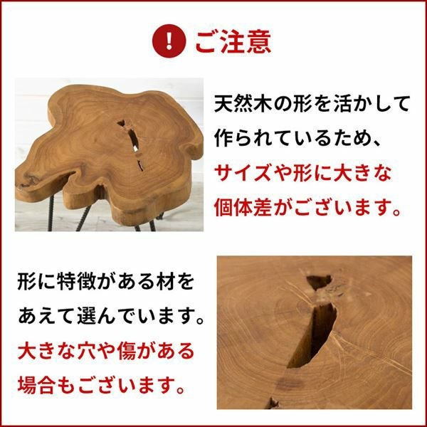サイドテーブル 切り株天板 木製 アイアン脚 幅40cm ブラウン 茶
