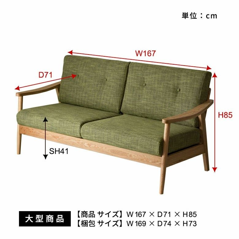 家具 ソファ 3人掛けソファ 楽天市場】ソファ 一人掛け コンパクト 脚付き ソファー 肘掛け無し