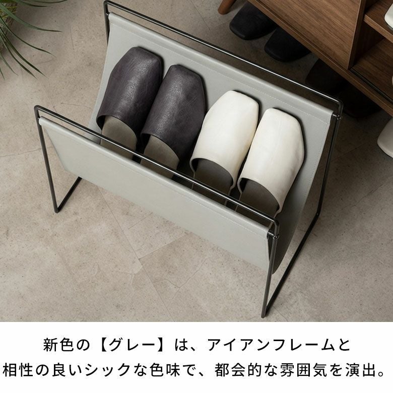 置くだけで空間が整うアイアン×フェイクレザー調マガジンラック
