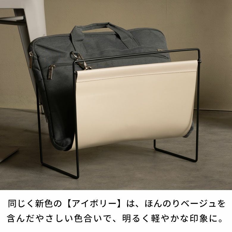 置くだけで空間が整うアイアン×フェイクレザー調マガジンラック