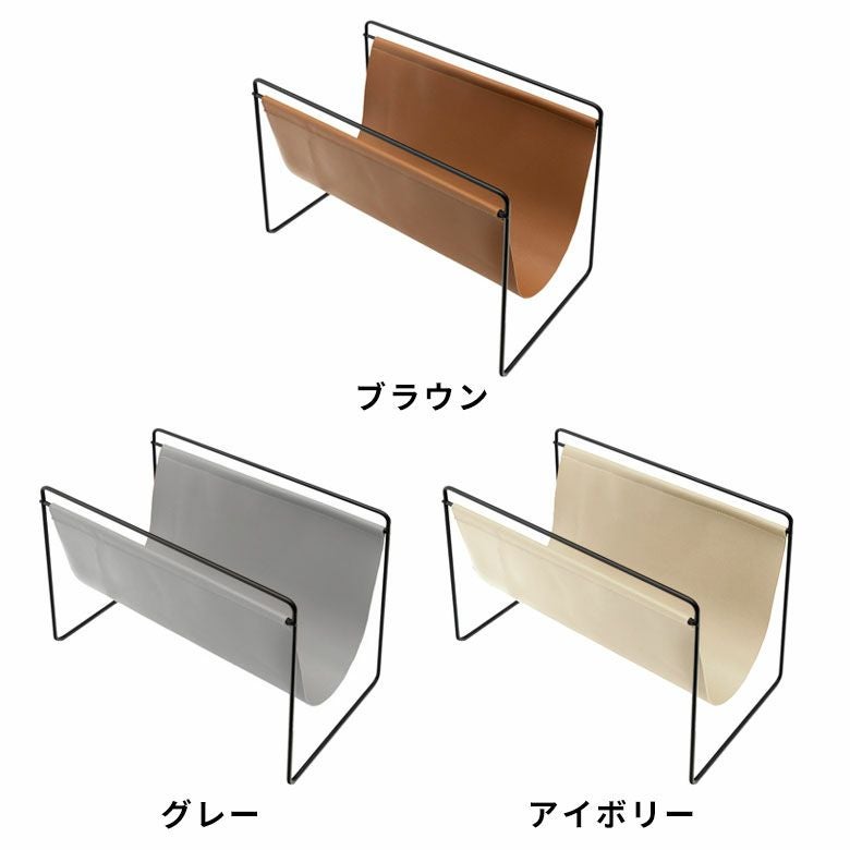 置くだけで空間が整うアイアン×フェイクレザー調マガジンラック