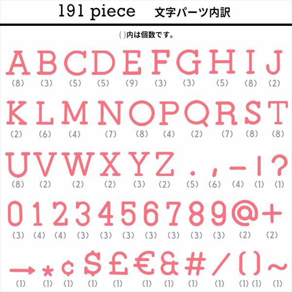 セール【6号】フツラライト 活字 英字 アルファベット 数字 記号 000000001128-02.jpg?size=l&w=