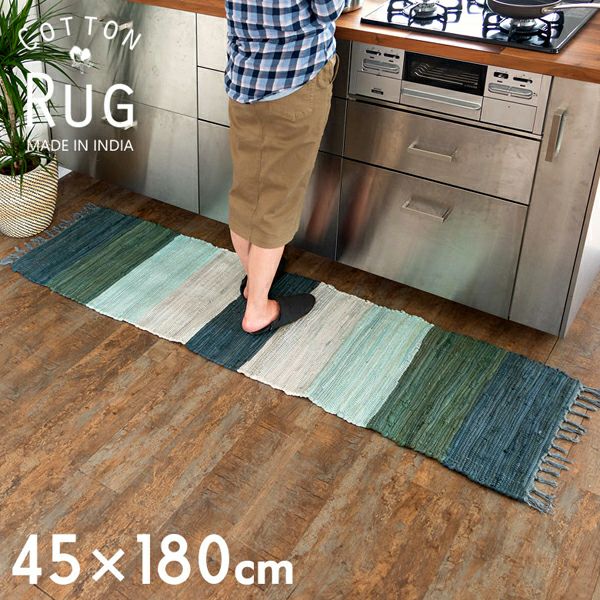 キッチンマット コットン ラグマット ワイドストライプ柄 フリンジ付き