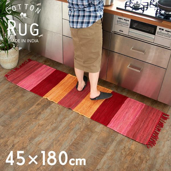 キッチンマット コットン ラグマット ワイドストライプ柄 フリンジ付き