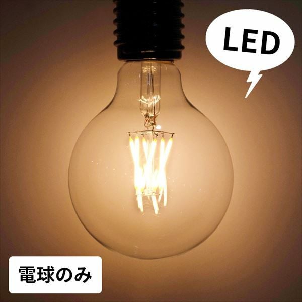LED電球 レトロランプ エジソン型 ボール形 直径9.5cm E26口金 クリア
