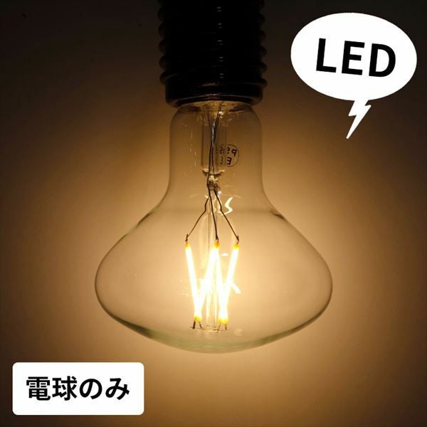 流木ランプ　エジソンwhite付　淡い明かりでお部屋をおしゃれに　6灯タイプ 000000001200-01.jpg?size=l&w=