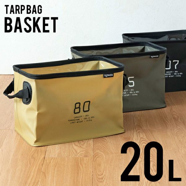 収納ケース・ボックス｜【雑貨通販のELEMENTS エレメンツ】雑貨・家具