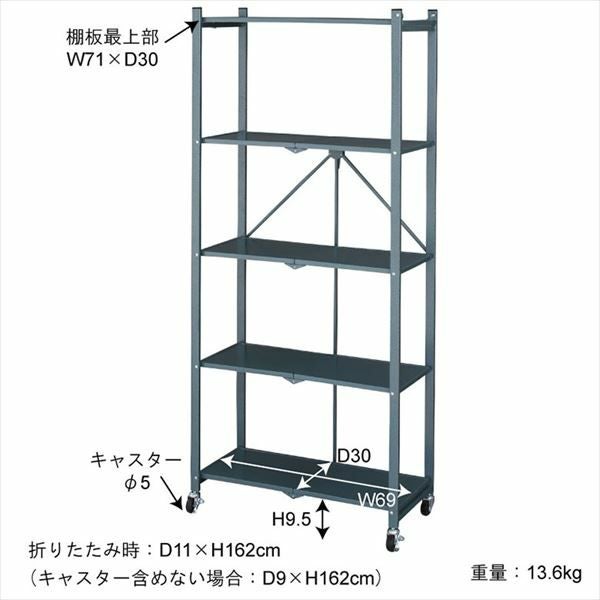 本日限定お値引き‼️ステンレスラック185cmキャスター付き 山善（YAMAZEN） キャスター付き スチールラック 2段 CPR-50432C 幅