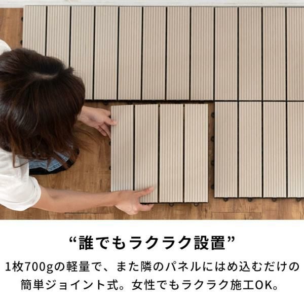 人工木ウッドタイル ブラウン20枚セット！敷くだけでリゾート風