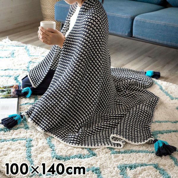四隅にタッセルを添えたチェック柄ニットブランケット 大判約100×140cm