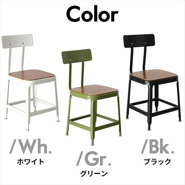 スチールフレームと木製座面のレトロ調ダイニングチェア 単品 座面高