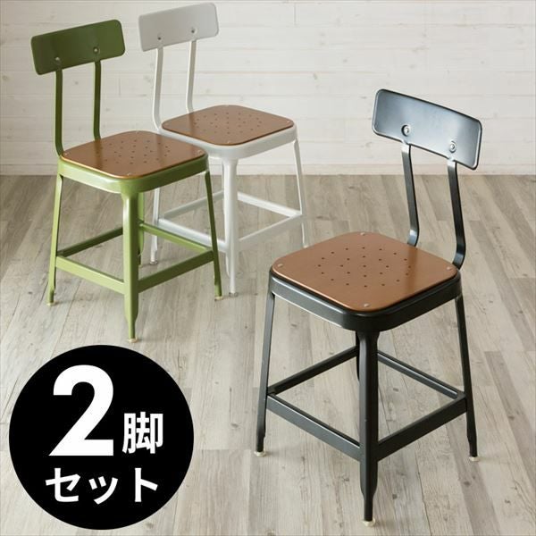 2脚セット カフェチェア インダストリアル アイアン 木製 椅子 スタッキング 2脚セット】 ダイニングチェア レトロ調 スチール製 木製座面 [set