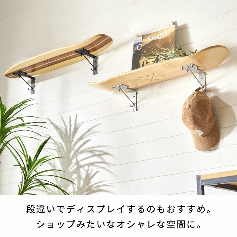スケボー棚 スケボーウォールラック SF-202NA 積層合板 棚 収納