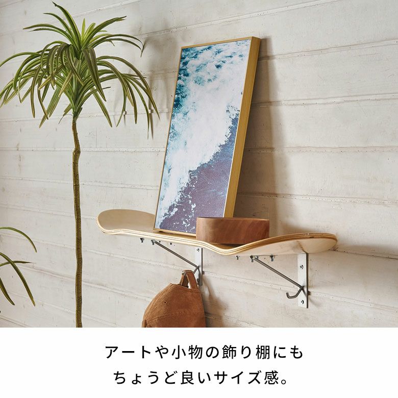 ウォールシェルフ スケートボード 木製 カナディアンメープル 幅約79cm