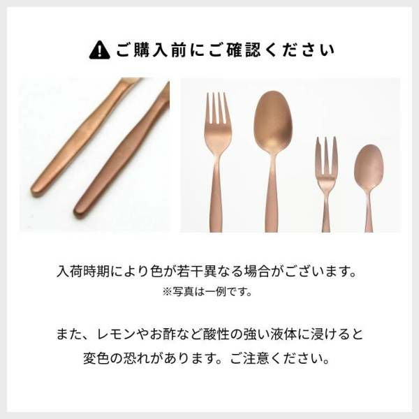 メール便対応】 ディナースプーン マット ローズゴールド つや消し