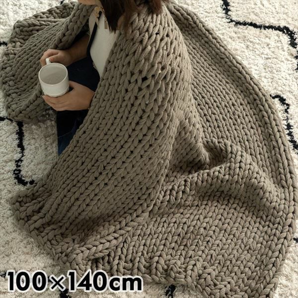 チャンキーニット ブランケット カーキグレー 約100×140cm [66531-mo