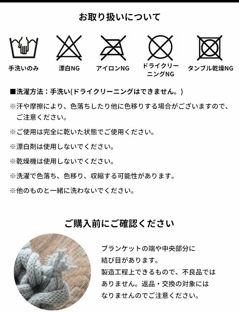 もちふわ触感の手編み超極太ニットブランケット 約100×140cm カーキ