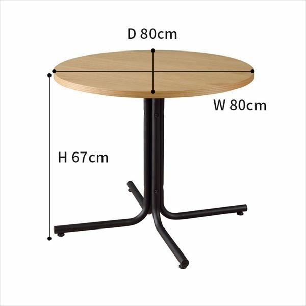 カフェ風テーブル 木製 スチール ナチュラル ラウンド 直径80cm [91360