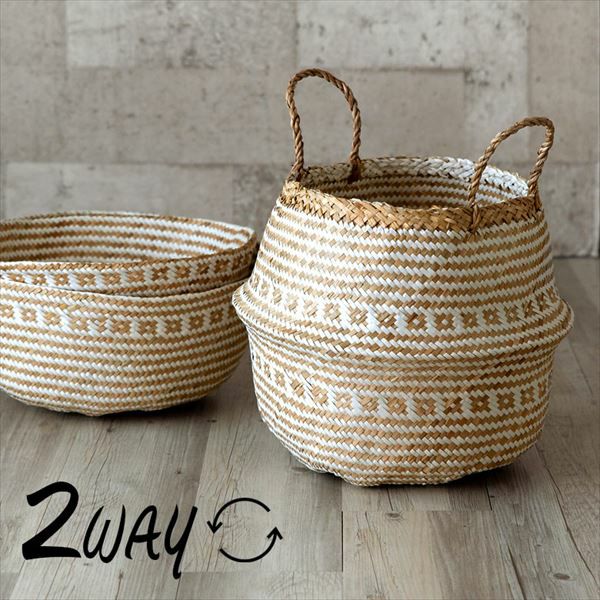 折りたたんで2WAYに使えるシーグラス製バスケット 約35×35cm ホワイト