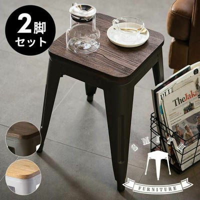 スツール 木製 椅子 スチール チェアー スタッキングチェア 完成品 黒 