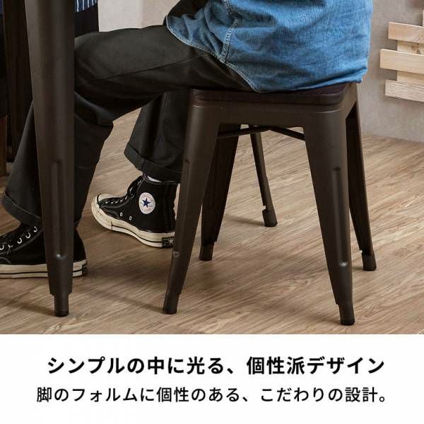 スツール 木製 椅子 スチール チェアー 2脚セット スタッキングチェア