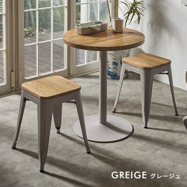 2つセットビンテージ　グレー　金属製　スタッキングスツール 2つセットビンテージ グレー 金属製 スタッキングスツール 【公式通販】