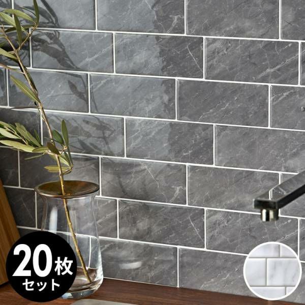 Elements購入　モザイクタイルシール　DIY セット　新品 タイルシール サブウェイタイル モザイク 約 W 29.3cm D 21.2cm H 1mm