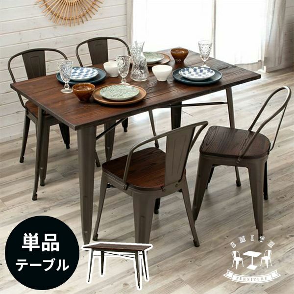 カフェダイニングテーブル カフェテーブルセット カフェテーブル ダイニングテーブルセット