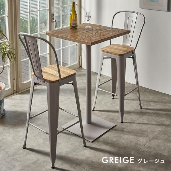 天然木バーテーブル＆チェアセット / カフェ風インテリア 000000001561-10.jpg?size=l&w=