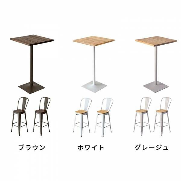 バーテーブルセット 3点セット バーテーブル セット 2人掛け テーブル