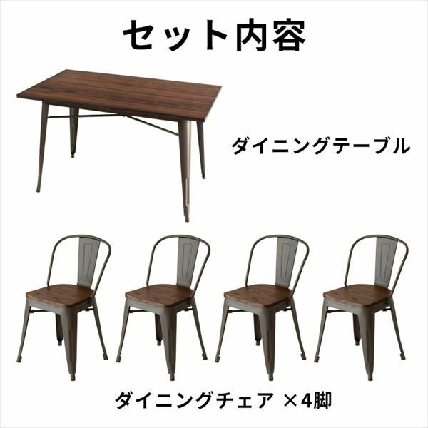 ダイニングテーブルセット 5点セット ダイニングセット 4人掛け [smith