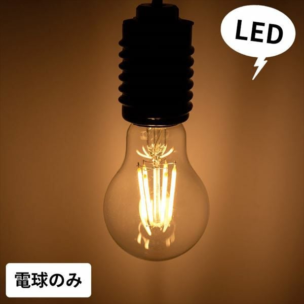 流木ランプ　エジソンwhite付　淡い明かりでお部屋をおしゃれに　6灯タイプ LED電球 レトロランプ エジソン型 電球色 ミニサイズ 直径6cm E26