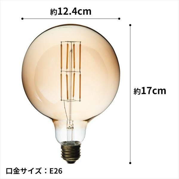 LED電球 レトロランプ エジソン型 電球色 直径12.4cm E26 クリア