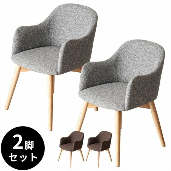 オシャレなチェア 関家具 公式店 ダイニングチェア おしゃれ 北欧 チェア 椅子 木製 無垢