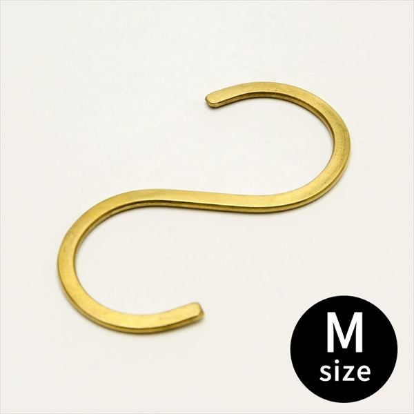 S字フック フラット フック 真鍮 幅5cm [94708]【 ハンギング ブラス