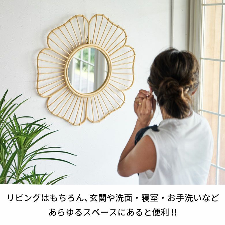 天然素材ラタンでできたコースタル壁掛けミラー フラワーデザイン（B